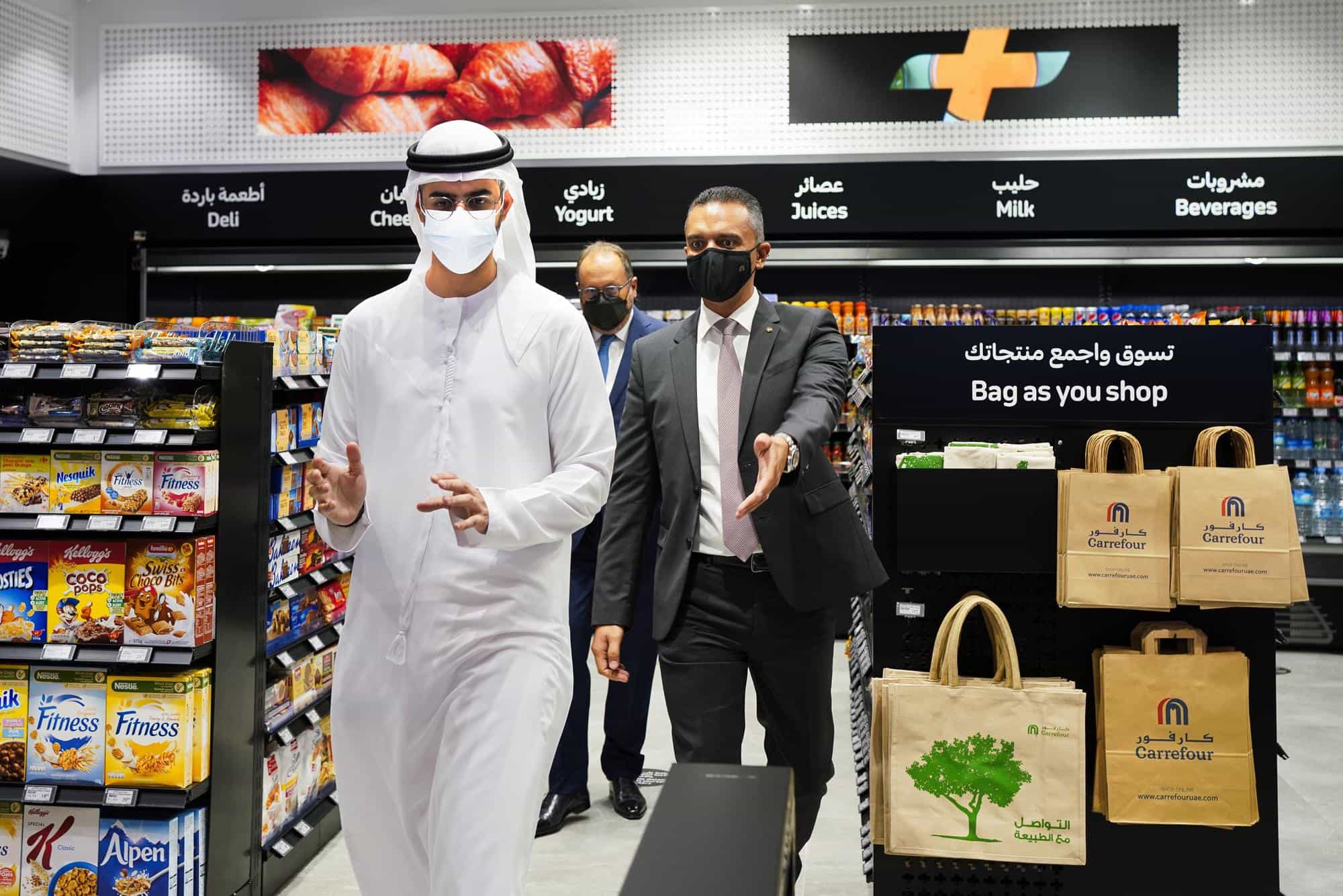 Supermarket